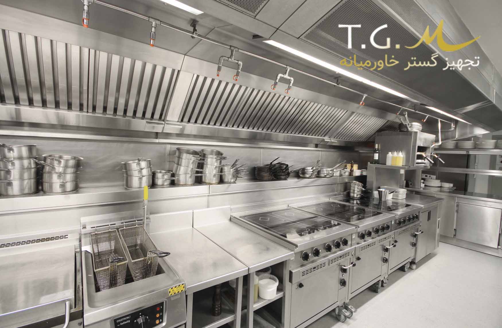 آشپزخانه صنعتی